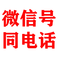 霍州金顺讨债公司